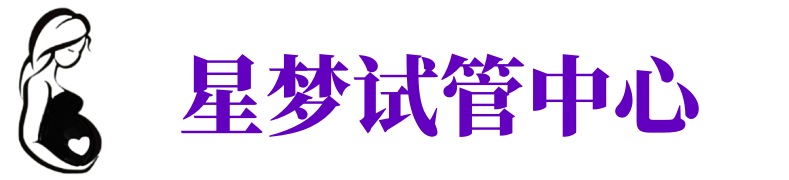 福州供卵试管机构_福州代生医院_福州供卵咨询电话